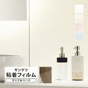 【サンプル専用ページ】サンゲツ リアテック 抽象 (カットサンプル) ストライプ ライン 淡色