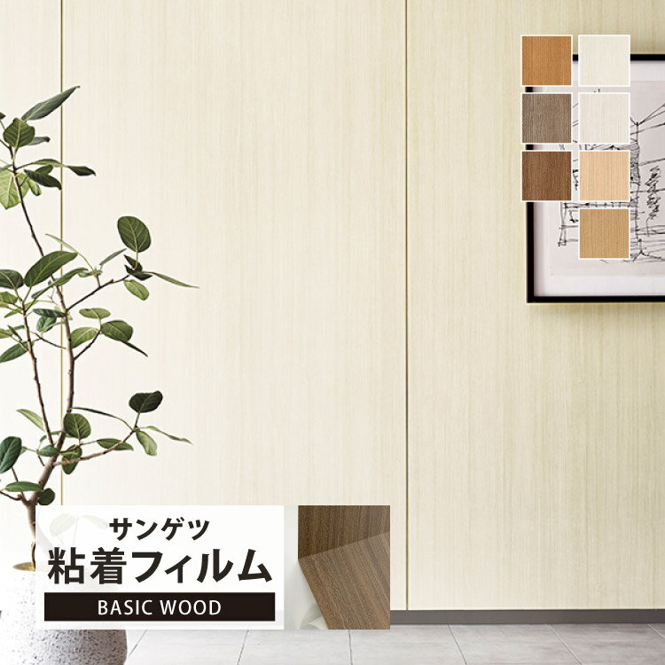 󥲥 ѥե ꥢƥå 122cm Ĵ ȶ  ɻ 1mʾ10cmñ ڤ ꡼ BC5495 BC5496 BC5497 BC5498 BC5499 BC5500 BC5501