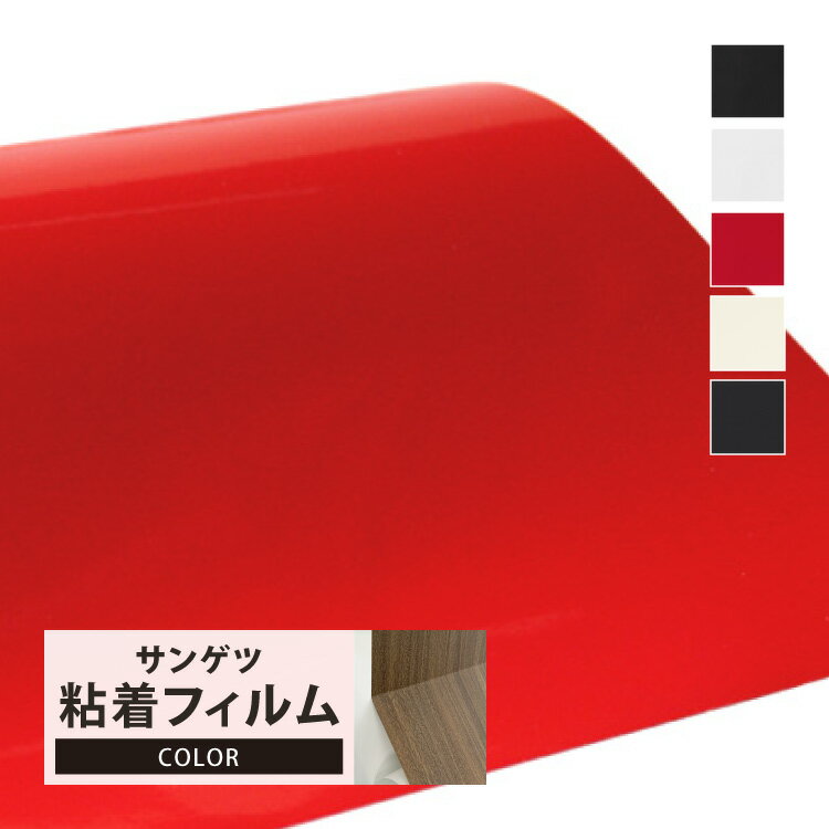 󥲥 ѥե ꥢƥå ꥢƥå 122cm ̵ 1mʾ10cmñ ڤ 顼 ޥåȥ顼 TX4597 TX4802 TX4803 TX5238 TX5240