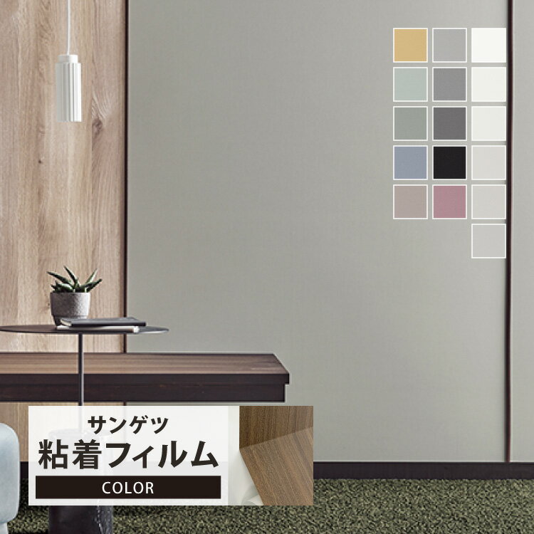 󥲥 ѥե ꥢƥå Eggshell Matte 顼 ޥå 122cm ̵ 1mʾ10cmñ TX5341 TX5342 TX5343 TX5344 TX5345 TX5346 TX5347 TX5348 TX5349 TX5350 TX5351 TX5352 TX5353 TX5354 TX5355 TX5356