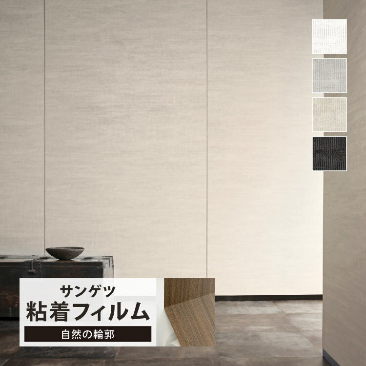 󥲥 ѥե ꥢƥå س 122cm ̵  ޥå åɥǥ 1mʾ10cmñ ڤ Kazaoto TX5601 TX5602 TX5603 TX5604