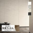 【サンプル専用ページ】サンゲツ リアテック 日本製 自然の輪郭 (カットサンプル) 無地 抽象柄 マット グッドデザイン賞