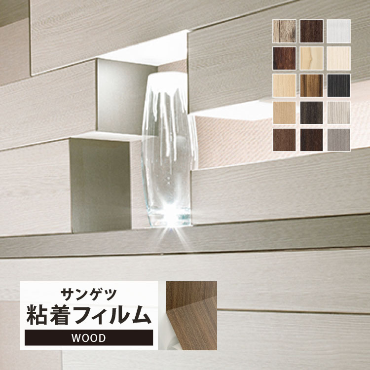 サンゲツ リアテック 日本製 ウッド 122cm巾 木目調 家具 建具 壁紙 ［1m以上10cm単位 切り売り］ ラインウッド ラーチ プリマベラ アップル ユーカリ リンバ バーチ その1