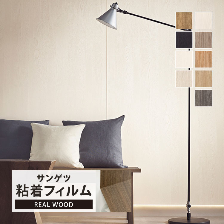 󥲥 ѥե ꥢƥå ꥢ å 122cm Ĵ ܥ  ɻ 1mʾ10cmñ ڤ  RW4035 RW4057 RW4068 RW4048 RW4064 RW4069 RW4119 RW5037 RW5638