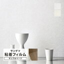 【サンプル専用ページ】サンゲツ リアテック 日本製 自然の輪郭 (カットサンプル) 無地 光沢 パール 繊維柄 グッドデザイン賞