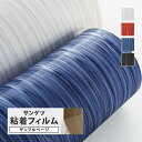【サンプル専用ページ】サンゲツ リアテック 日本製 アミューズメント (カットサンプル) ストライプ 光沢