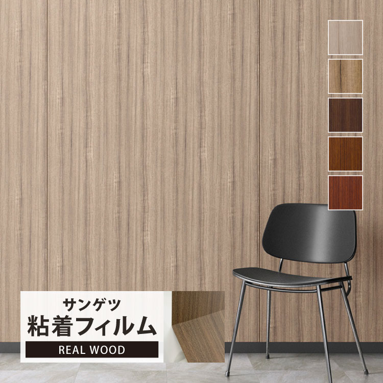 󥲥 ѥե ꥢƥå ꥢ å 122cm Ĵ ܥù  ɻ 1mʾ10cmñ ڤ  RW4060 RW4073 RW4097 RW4103 RW4109