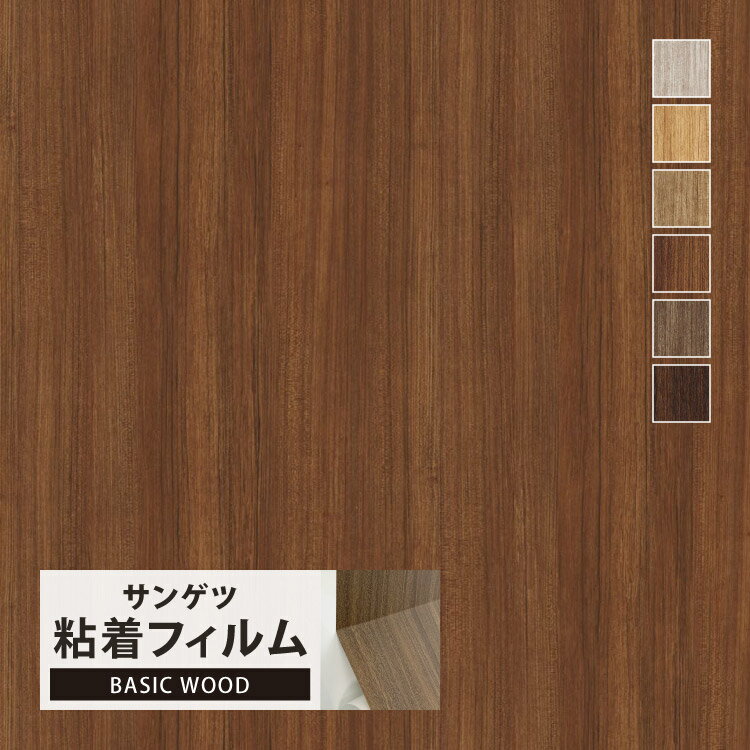 󥲥 ѥե ꥢƥå 122cm Ĵ ȶ  ɻ 1mʾ10cmñ ڤ  BC5505 BC5506 BC5507...