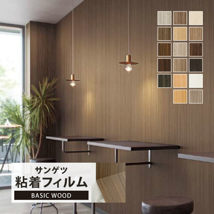 󥲥 ѥե ꥢƥå 122cm Ĵ ȶ  ɻ 1mʾ10cmñ  ʥå BC5467 BC5468 BC546...