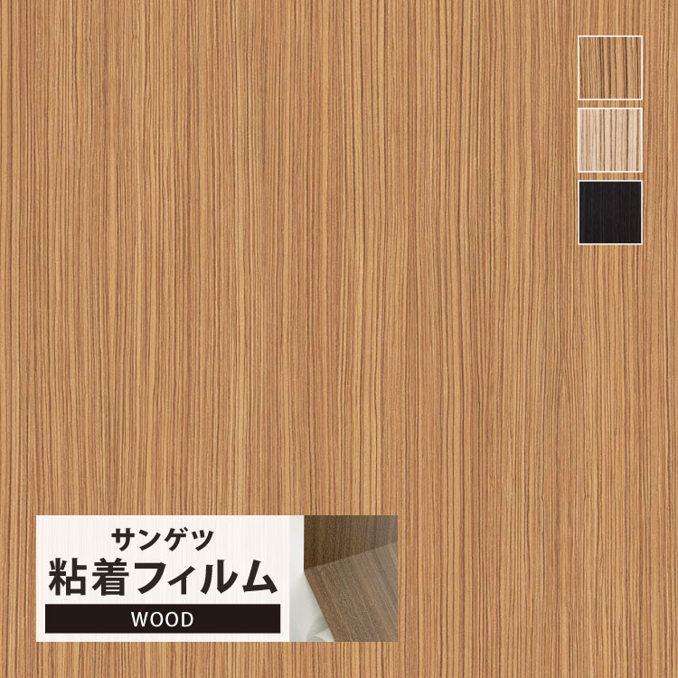サンゲツ 化粧フィルム リアテック ウッド 122cm巾 木目調 ストライプ 家具 建具 壁紙 ［1m以上10cm単..