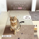 長さ90cm ラグタス 廊下敷ロングマット てくてく肉球 約60×90cm 全4色 イエロー ブラウン ベージュ グレー