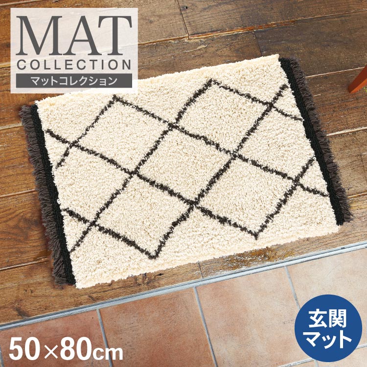 【送料無料】 東リ マット 50×80 玄関マット 防ダニ ウォッシャブル 防滑加工 洗面台 室内用 マット 滑り止め付き ベージュ TOM5013