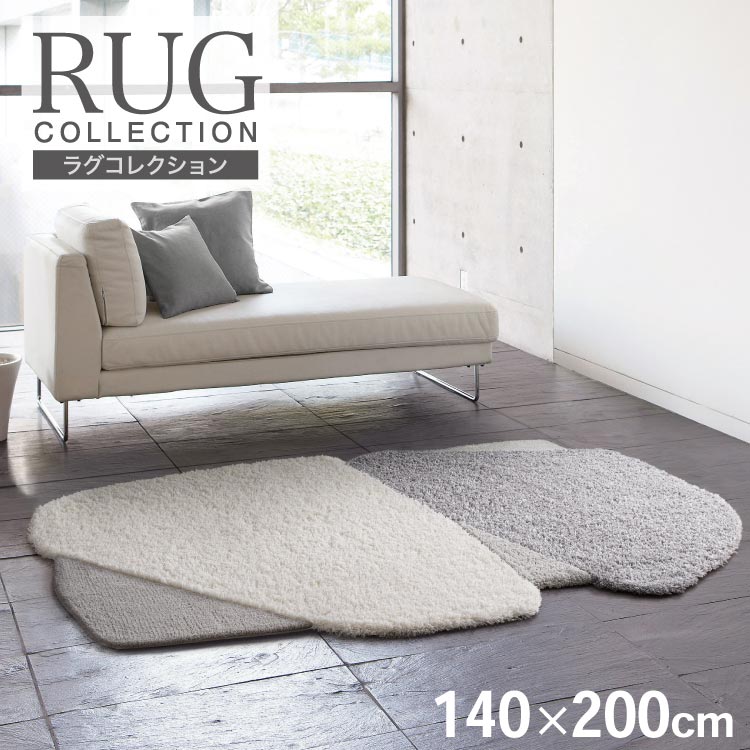 東リ ラグ 140×200cm 無地 個性的 ラフ 自然 防ダニ 床暖房対応 じゅうたん 全1色 TOR4003