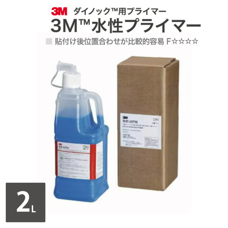 ■ロックタイト ねじゆるみ止め用接着剤 高強度 263 250ml 263250(3777570)