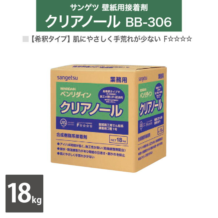 楽天市場】壁紙用 接着剤 18kgの通販 楽天市場】壁紙用 接着剤 18kgの通販