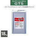 【送料無料】サンゲツ かんたんリフォームタイル・カーペットタイル・OT・ピールアップ施工専用 接着剤 強い接着力を実現 横ズレにも強い 高い接着性 ベンリダイン GT-S BB-588 18kg/缶 ［販売単位 1缶］