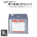 【送料無料】 東リ 低臭USセメント 中缶 9kg 低臭タイプ 耐湿工法用接着剤 TUSC-M ［販売単位 1缶単位］