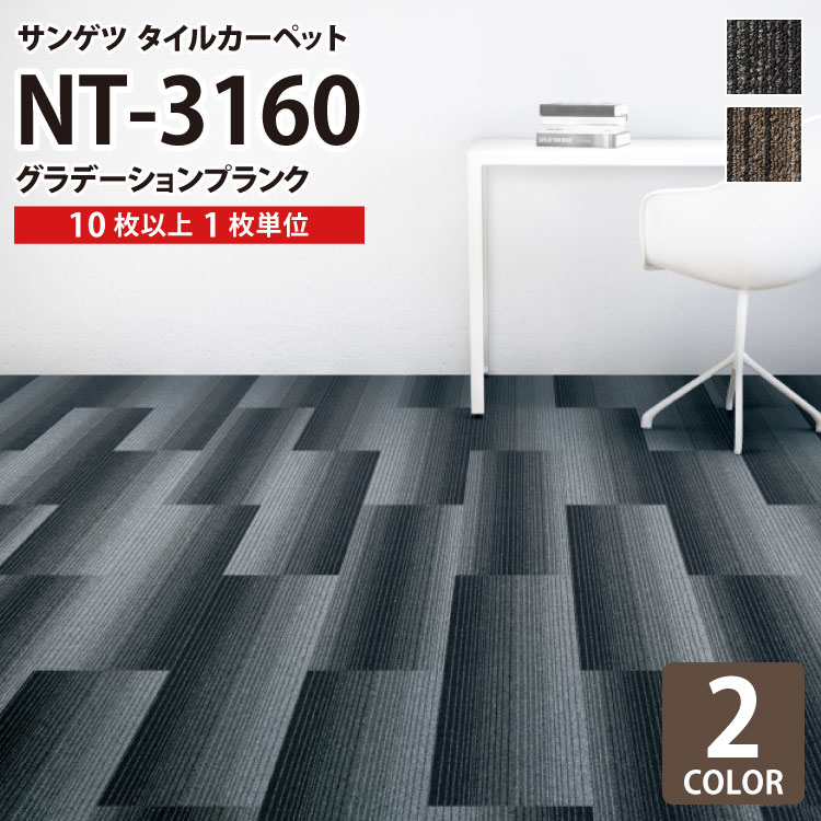 ٥졦ɻ楳쥯㤨֡ڳƿ10ʾۥ󥲥 륫ڥå 25100 Ĺ ǡ 2 NT-3160 ɱ  ץ  ѥͥ륫ڥå NT-350G ꡼פβǤʤ541ߤˤʤޤ