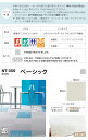 【全国 送料無料】【20枚単位】 サンゲツ タイルカーペット 50×50 NT-350 NT350 全81色 50cm角 激安 ペット 防音 対策 制電 耐候 無地 ライン チェック リーフ 柄 床材 パネルカーペット 2