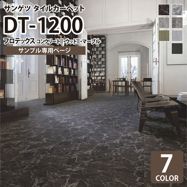 ٥졦ɻ楳쥯㤨֡ڥץѥڡ 󥲥 륫ڥå  DT1200W եƥå 󥯥꡼II åII ޡ֥ 󥯥꡼ å ޡ֥  7 ʤΤʤ åȥץˡפβǤʤ110ߤˤʤޤ