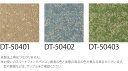 【サンプル専用ページ】 サンゲツ タイルカーペット DT-5040 F-eco ネイチャーワークスF DESIGN TILE （カットサンプル）