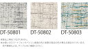 【サンプル専用ページ】 サンゲツ タイルカーペット DT-5080 グリッドパスウェイ DESIGN TILE (カットサンプル)