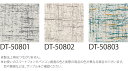 【サンプル専用ページ】 サンゲツ タイルカーペット DT-5080 グリッドパスウェイ DESIGN TILE （カットサンプル）