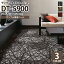 ڥץѥڡ 󥲥 륫ڥå DT-5900 ХIII DESIGN TILE ʥåȥץ