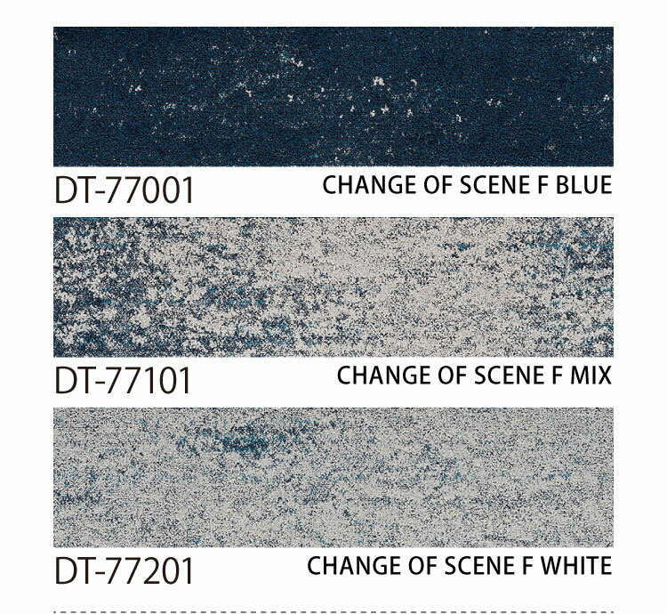 【サンプル専用ページ】 サンゲツ タイルカーペット DT-7700 F-eco / DT-7710 F-eco / DT-7720 F-eco チェンジオブシーンF DESIGN TILE （カットサンプル）