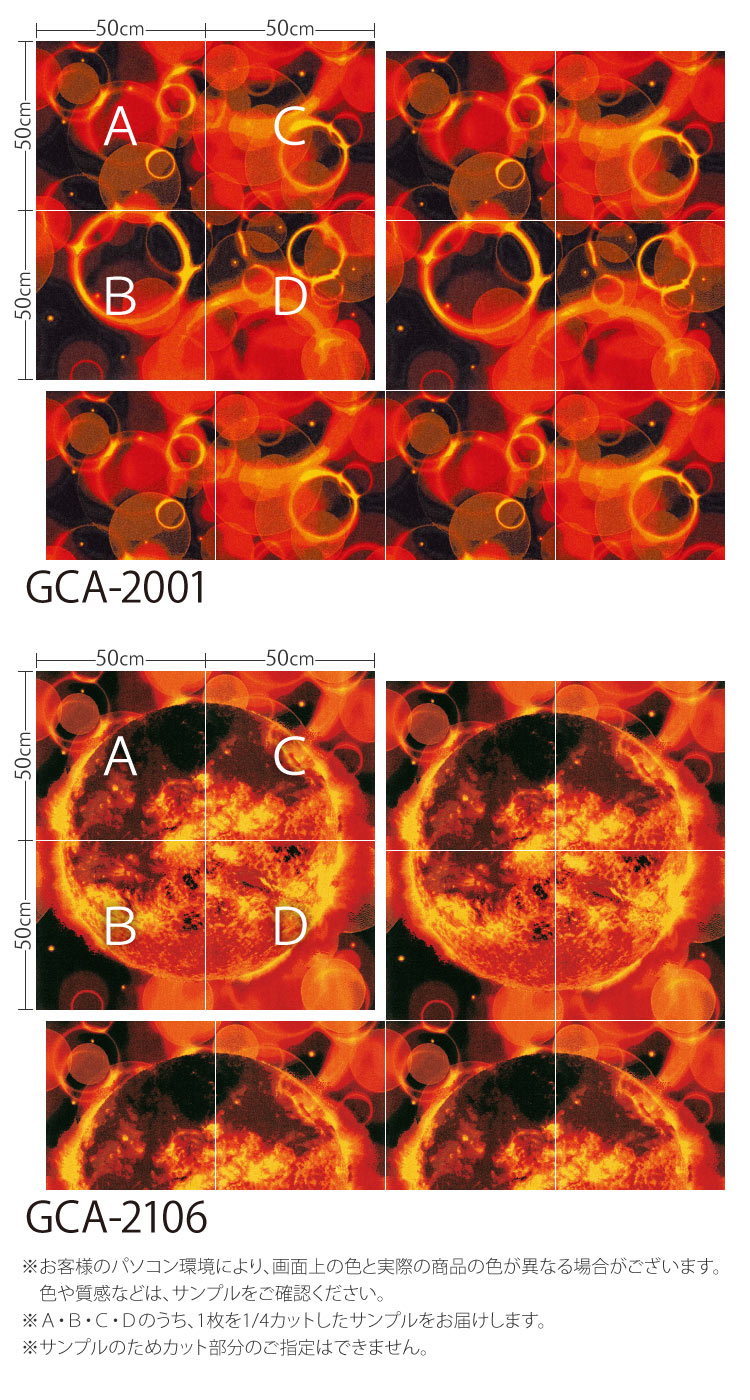【サンプル専用ページ】 サンゲツ GCA-2001 GCA-2106 タイルカーペット GRAFICA グラフィカ （カットサンプル）