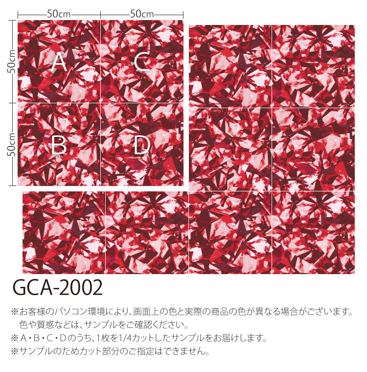 【サンプル専用ページ】 サンゲツ GCA-2002 タイルカーペット GRAFICA グラフィカ （カットサンプル）