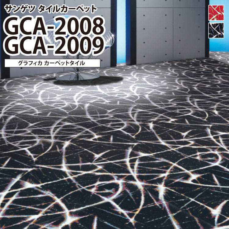 󥲥 륫ڥå GRAFICA ե 50x50cm 50cm GCA-2008 GCA-2009 Τʸ 16...