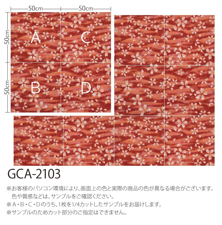 【サンプル専用ページ】 サンゲツ GCA-2103 タイルカーペット GRAFICA グラフィカ （カットサンプル）