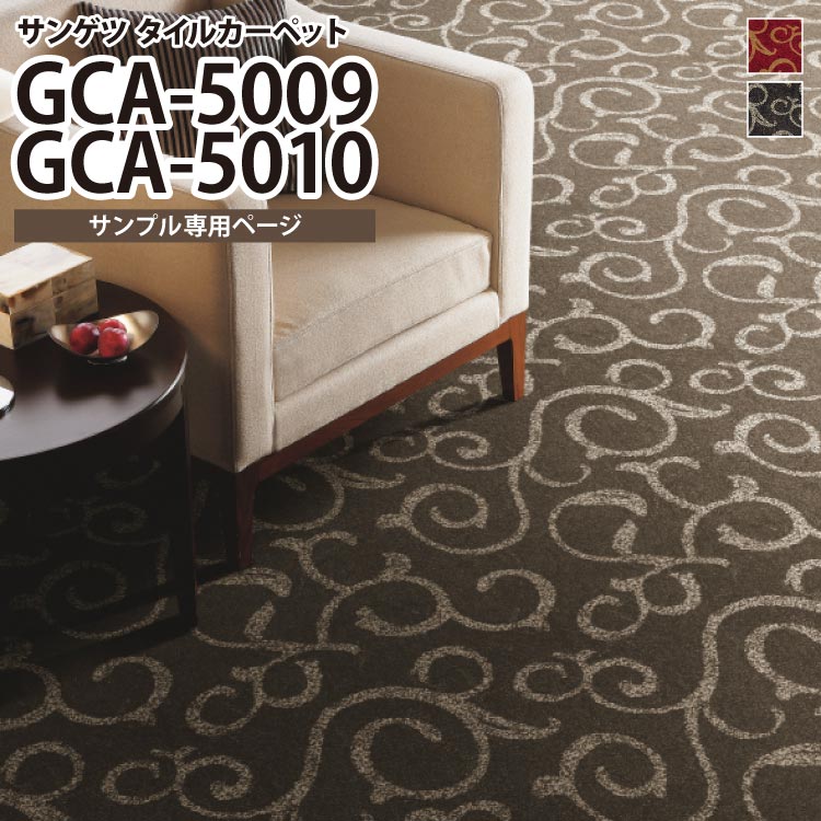 ڥץѥڡ 󥲥 GCA-5009 GCA-5010 륫ڥå GRAFICA ե ʥåȥץ