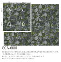 【サンプル専用ページ】 サンゲツ GCA-6001 タイルカーペット GRAFICA グラフィカ （カットサンプル）