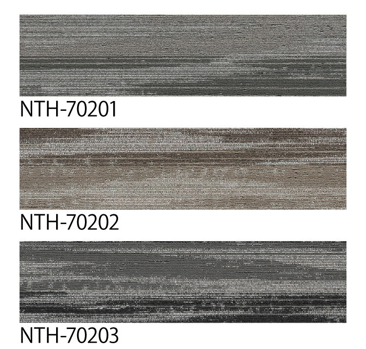 【サンプル専用ページ】 サンゲツ タイルカーペット NTH-7020 F-eco ウッディプランクF NT-700Hシリーズ （カットサンプル）
