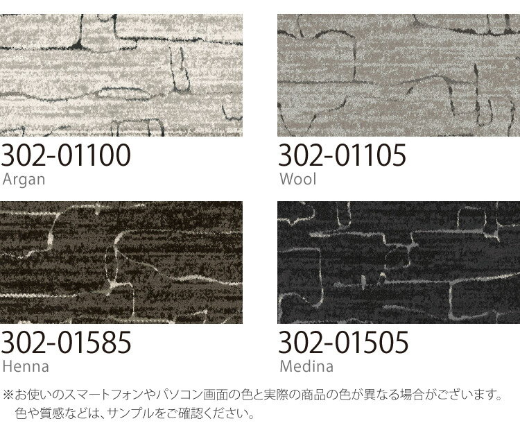 【サンプル専用ページ】 サンゲツ タイルカーペット ShawContract Community Process プロセス 5T302 302-01100 302-01105 302-01585 302-01505 （カットサンプル）