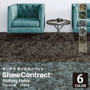 【送料無料】 サンゲツ タイルカーペット 46×91cm ShawContract Shifting Fields Plains プレインズ 5T374 374-71761 374-71585 374-71500 374-71375 374-71225 374-71411 無地(3)