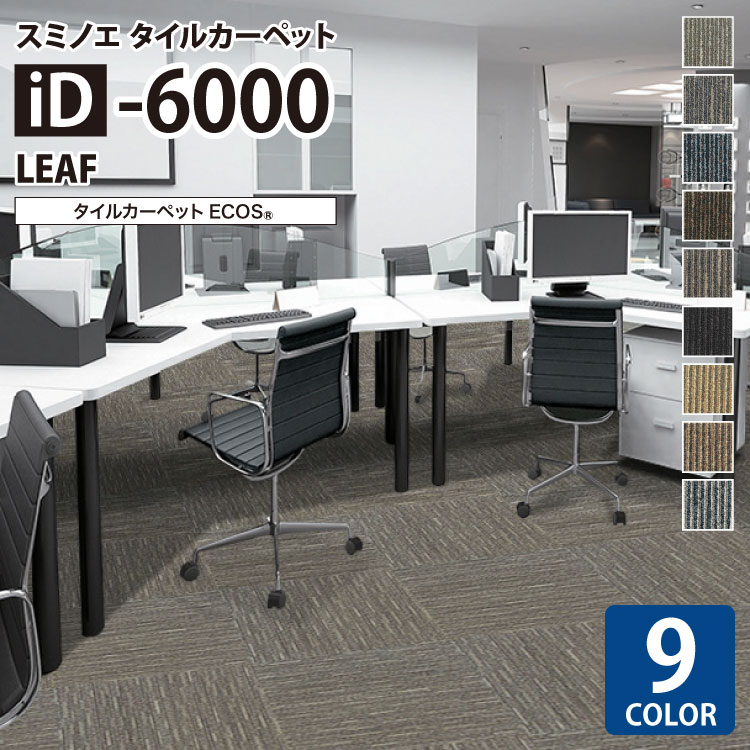 ߥΥ 륫ڥå ECOS iD ꡼ ECOS iD-6000 LEAF iD-6601 iD-6602 iD-6603 i...