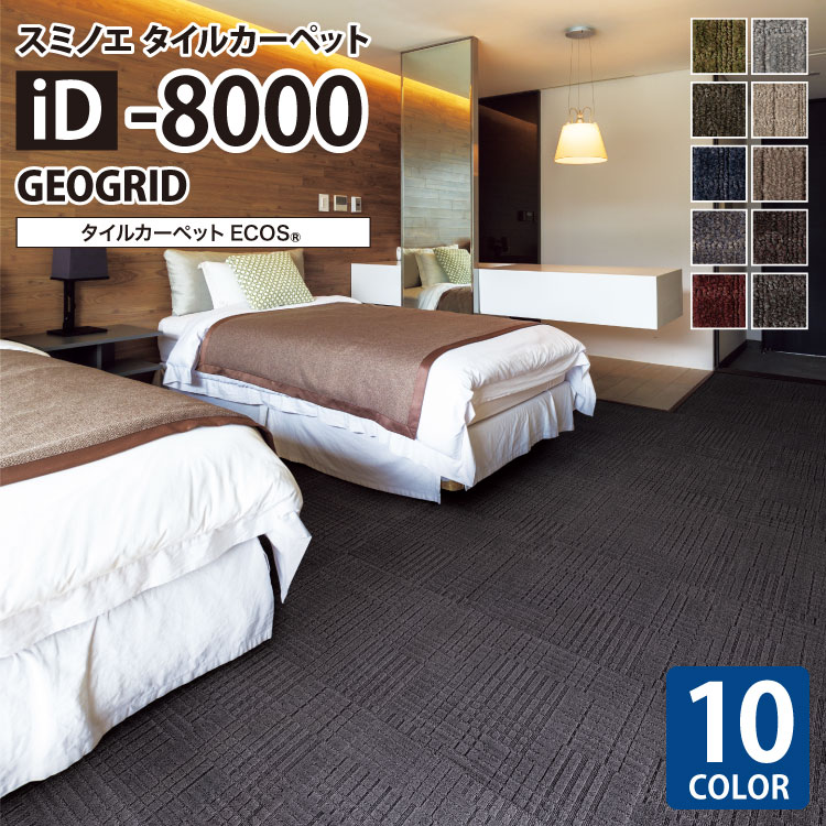 ߥΥ 륫ڥå ECOS iD ꡼ ECOS iD-8000 GEOGRID iD-8001 iD-8002 iD-800...