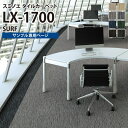 【サンプル専用ページ】 スミノエ タイルカーペット ECOS LX シリーズ ECOS LX-1700 SURF LX-1701 LX-1703 LX-1704 LX-1705 LX-1706 LX-1707 LX-1709 (カットサンプル)
