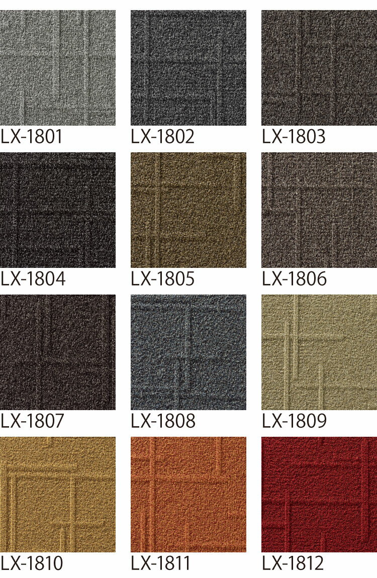 【サンプル専用ページ】 スミノエ タイルカーペット ECOS LX シリーズ ECOS LX1800 LX-1801 LX-1802 LX-1803 LX-1804 LX-1805 LX-1806 LX-1807 LX-1808 LX-1809 LX-1813 LX-1814 （カットサンプル）