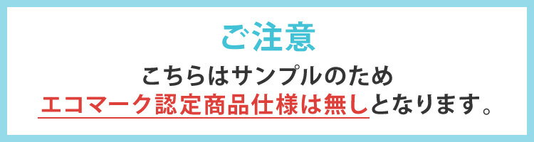 【サンプル専用ページ】 東リ タイルカーペット 洗える 防炎 制電 防汚 撥水 床暖 GA100EM GA-100EM 無地 全5色 （のりなし カットサンプル）