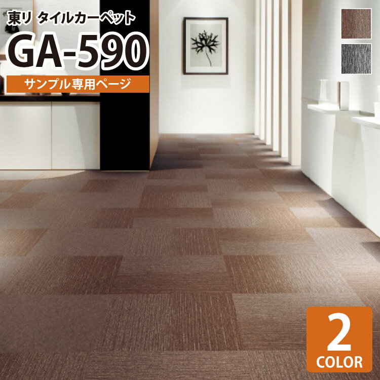 ٥졦ɻ楳쥯㤨֡ڥץѥڡ  륫ڥå  ɱ   GA590 GA-590 饤 2 ʤΤʤ åȥץˡפβǤʤ110ߤˤʤޤ