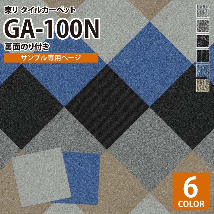 ڥץ ѥڡ  륫ڥå ʤΤʤ åȥץ GA-100N GA100N ꡼