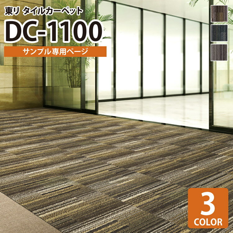 ڥץ ѥڡ  륫ڥå ʤΤʤ åȥץ DC-1100 DC1100 ȥȥ륫ڥå ꡼