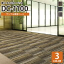 ٥졦ɻ楳쥯㤨֡ڥץ ѥڡ  륫ڥå ʤΤʤ åȥץ DC-1100 DC1100 ȥȥ륫ڥå ꡼פβǤʤ110ߤˤʤޤ