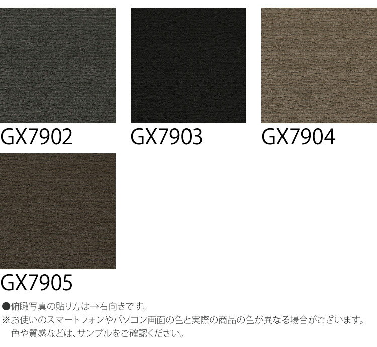 【サンプル専用ページ】 東リ タイルカーペット 洗える GX7900 ソコイタリ クラシック/SOKOITARI CLASSIC 波柄 全4色 （のりなし カットサンプル）