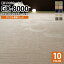 【サンプル専用ページ】 東リ タイルカーペット 洗える GX8000 ソコイタリ インスピレーション/SOKOITARI INSPIRATION ライン 全10色 （のりなし カットサンプル）