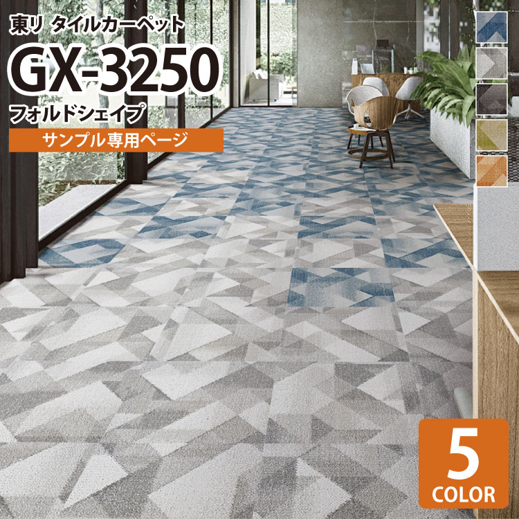 ڥץѥڡ  륫ڥå GX-3250 եɥ/Foldshape GX3251 GX3252 GX3253 GX3254 GX3255 ʥåȥץ